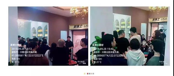 秦皇岛贝壳粉,美博士,贝壳粉