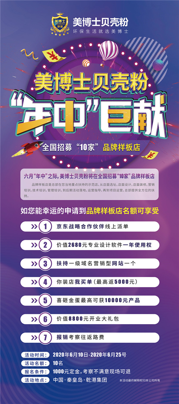 环保代理,最环保涂料,绿色环保涂料,装修涂料,健康环保涂料,中国绿色环保产品,品牌环保涂料